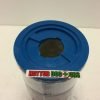 Darlly dl701sanistream filter